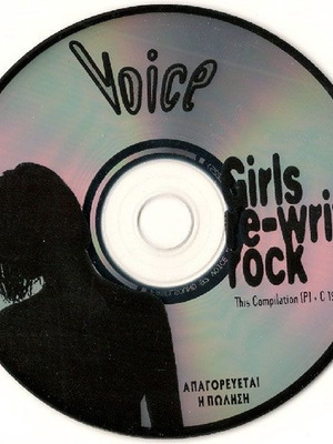 Girls Re-Write Rock CD μεταχειρισμένο, Voice 002, Ελλάδα 1997