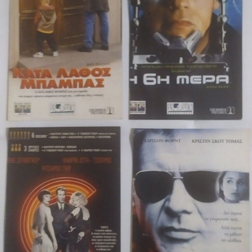 VHS tapes like new, pack of 4 with subtitles
