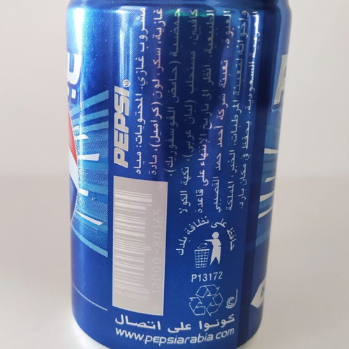 Pepsi mini sealed metal can like new 150ml 2005
