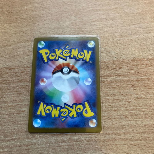 Klinklang (Pokeball) #067 White Flare Japanese card like new