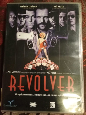 Revolver DVD μεταχειρισμένο, ταινία δράσης με ελληνικούς υπότιτλους