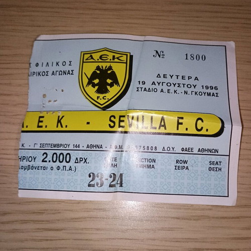 Εισιτήριο 1996 ΑΕΚ Sevilla μεταχειρισμένο, συλλεκτικό