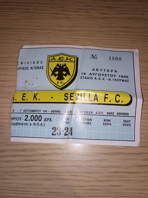 Εισιτήριο 1996 ΑΕΚ Sevilla μεταχειρισμένο, συλλεκτικό