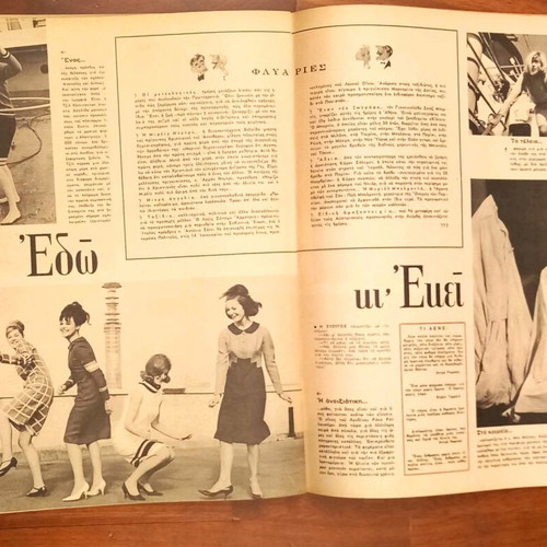 Eikones issue 420, November 8 1963, new