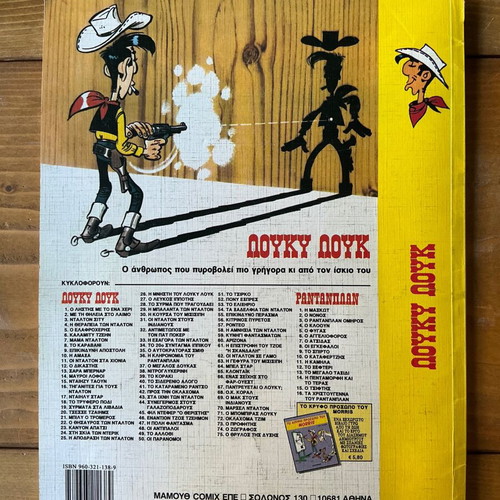 Lucky Luke #13 Sarah Bernard comic book