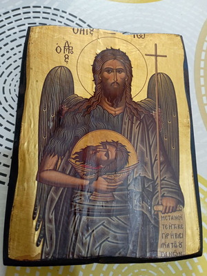 Wooden Icon of Saint John the Baptist 14x20 cm new
