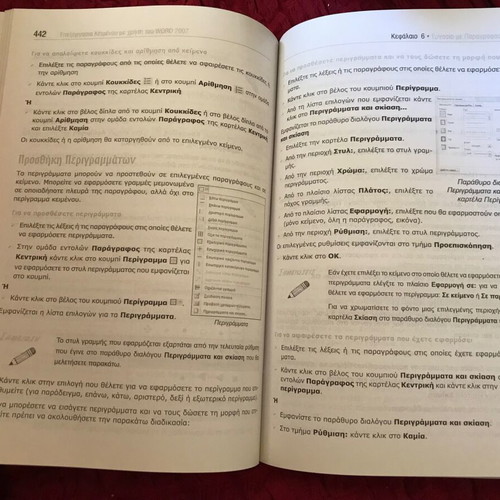 Official Guide for ECDL Core Syllabus 5.0 new