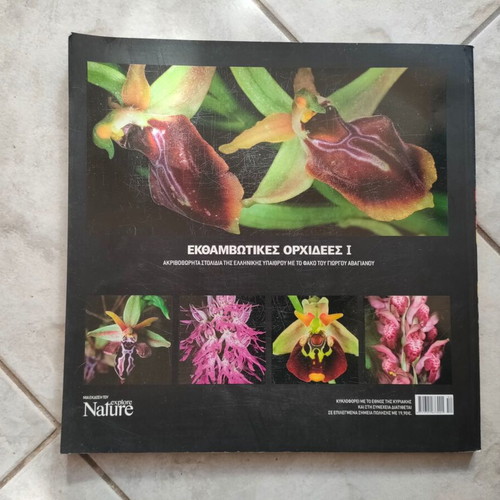 Explore Nature Orchid Album like new