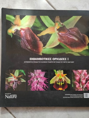 Explore Nature Orchid Album like new