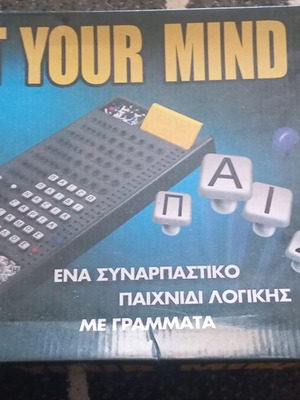 Logic game like new, complete