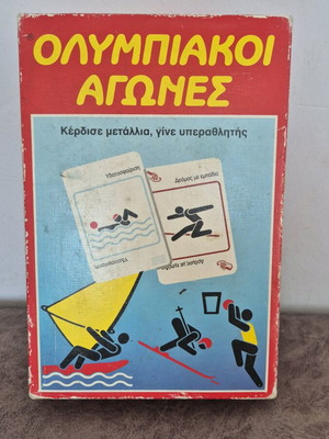 Κουτί επιτραπέζιου παιχνιδιού Ολυμπιακοί Αγώνες μεταχειρισμένο, εταιρεία Δεσυλλάς
