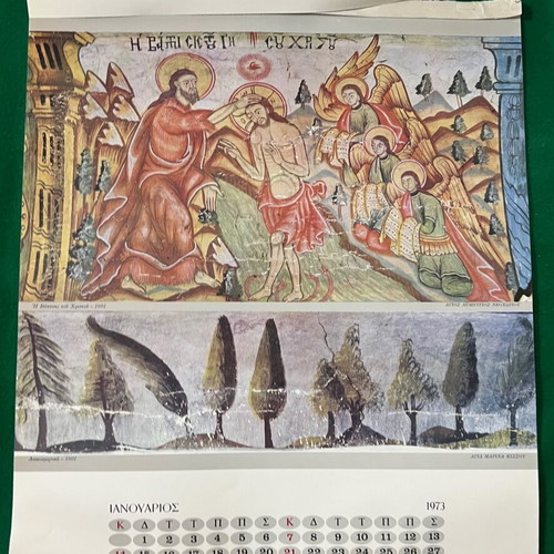 Papastratos Calendar 1973 like new with Byzantine images