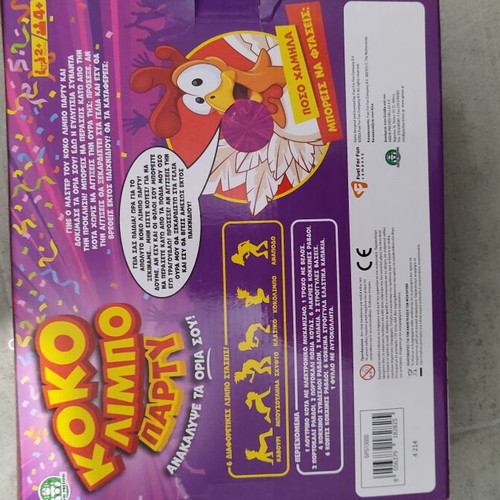Koko Limbo Party game like new