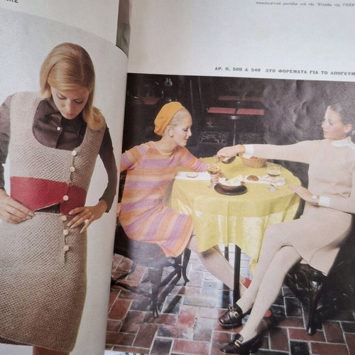 To Plektó magazine used, Spring 1968