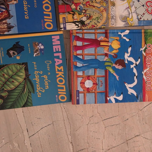 Children's books, set of 4, Greek