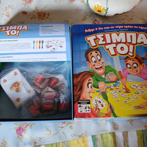 Tsimpato board game used, missing one food card