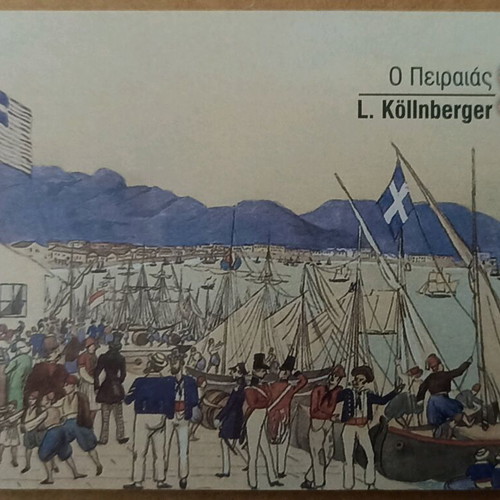 Phone card 01/03 National Historical Museum - Piraeus used