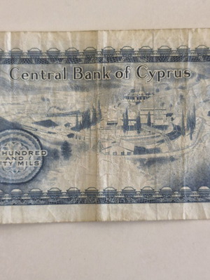 250 Mils Cyprus coin, 1974 issue