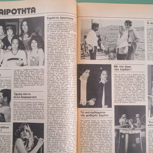 Fantazio magazine used, good condition