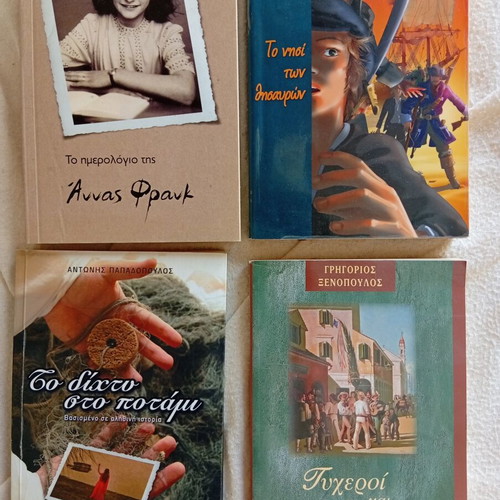 Literature books like new, set of 4 Greek titles