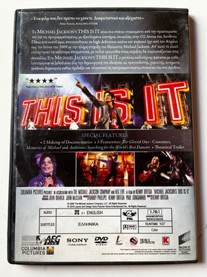 Michael Jackson's This Is It DVD μεταχειρισμένο, ντοκιμαντέρ με υπότιτλους