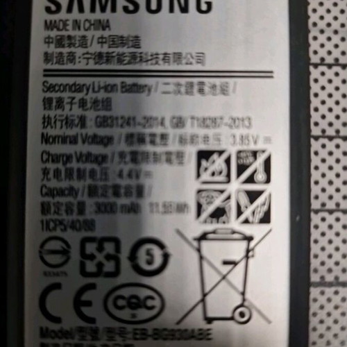 Samsung S7 Battery like new, flat model