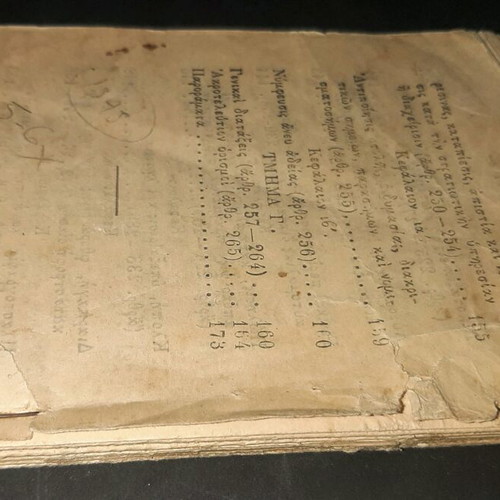 Military Penal Legislation 1914 used