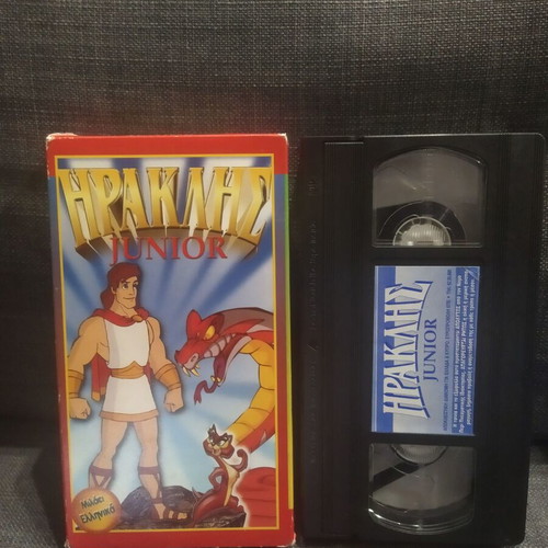 Herakles Junior VHS used, dubbed
