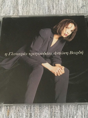 Glykeria sings Antonis Vardis CD new authentic Columbia