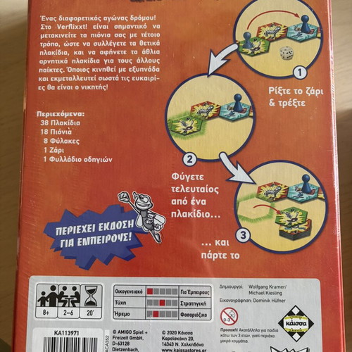 VerfliXXt! board game