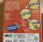 VerfliXXt! board game