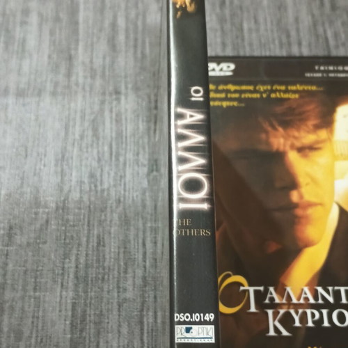 The Others DVD like new with Greek subtitles