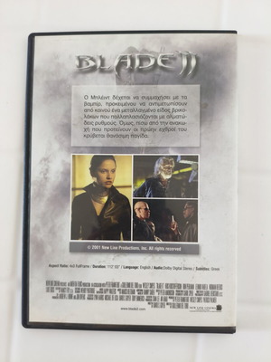 Blade II DVD like new with Greek subtitles
