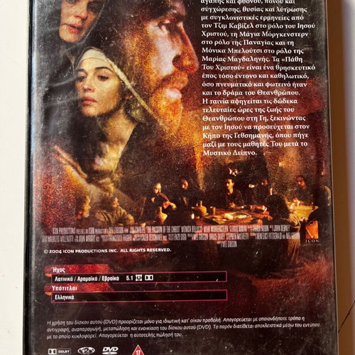 The Passion of the Christ DVD used, drama biography, subtitles