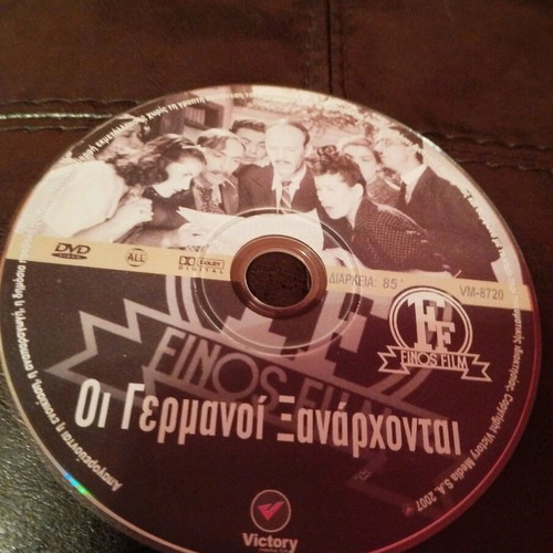 Oi Germanoi Xanarhontai DVD used