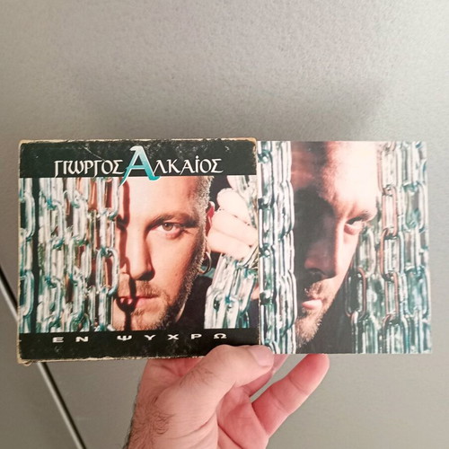 Giorgos Alkaios En Psychro CD used in collectible box set with booklet