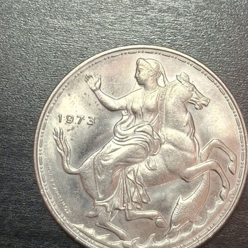 20 Drachma coin 1973 Greece