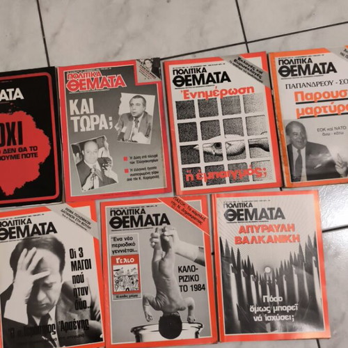 Politika Themata magazine used, issues 476-477, 479-482, 484