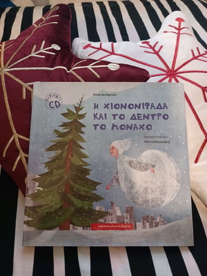 Christmas book The Snowflake and the Lonely Tree new with CD