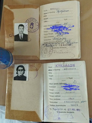 Εκλογικά βιβλιάρια μεταχειρισμένα, πακέτο 2, 1970 και 1972