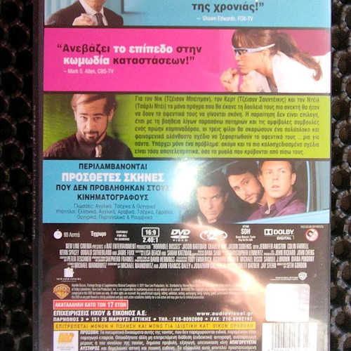 Horrible Bosses DVD used, dubbed, comedy