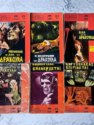 Horror novels used, pack of 10, Panther editions