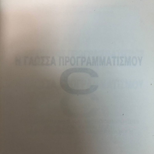 Structured Programming The C Programming Language used