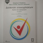 Business Management Like New