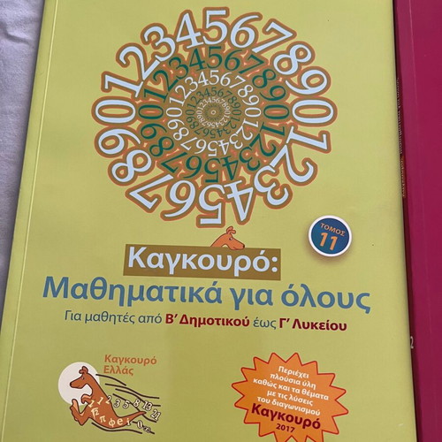 Kangaroo mathematics books used, set of two for international contest