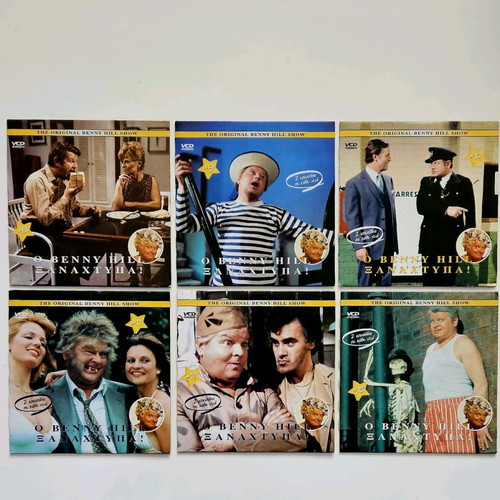 Benny Hill Xanachtipa DVD like new with subtitles