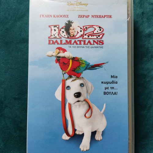 Disney 102 Dalmatians VHS used with Greek subtitles