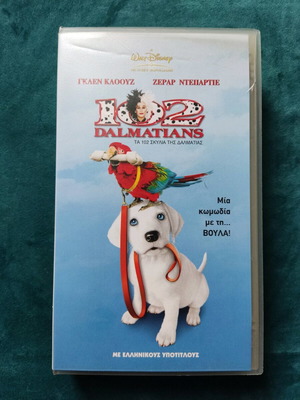 Disney 102 Dalmatians VHS used with Greek subtitles