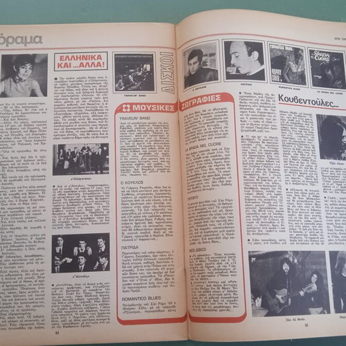 Fantazio magazine used, good condition