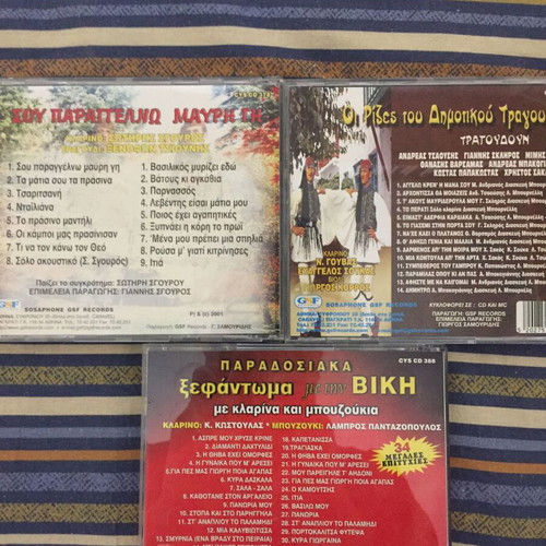 Folk songs collection used, 65 songs, traditional dance